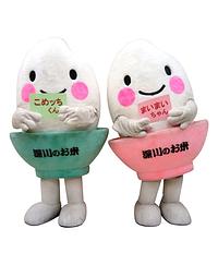 こめｯち＆まいまい