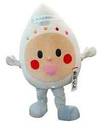 熱中くん