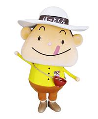 はっとくん