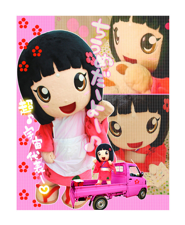 千梅ちゃん