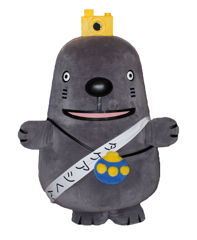タケアシくん