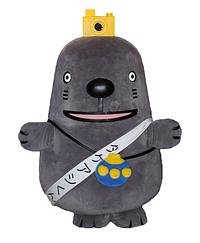 タケアシくん