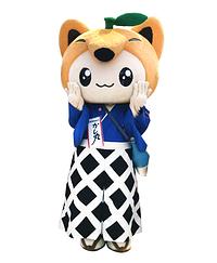 かし丸くん