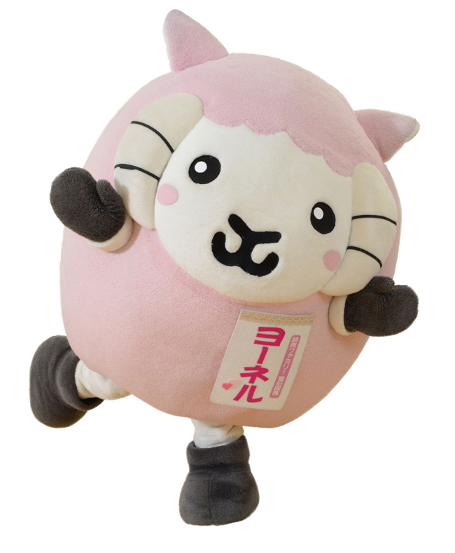 ヨーネル