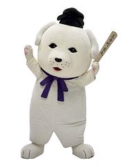 雪丸