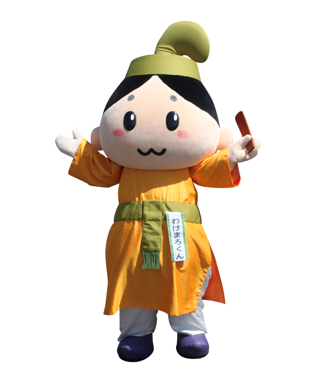 わけまろくん