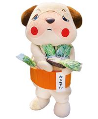わっさん