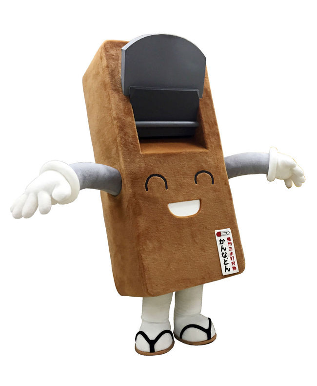 かんなどん