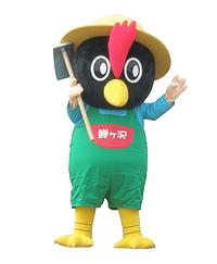 あじっぴー