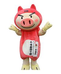 美味暮団十郎