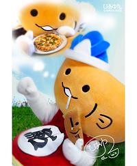 ひあゆ丸
