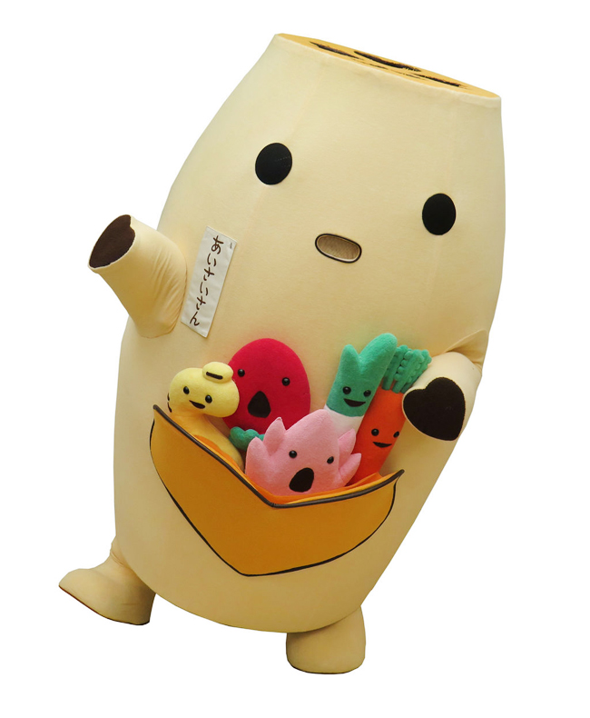 あいさいさん