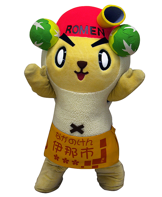 ロメンくん