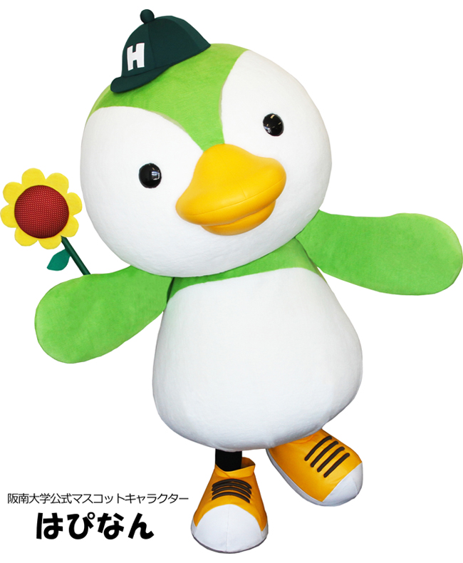 はぴなん