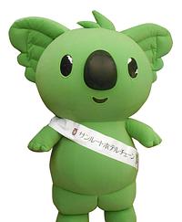 エコアラ