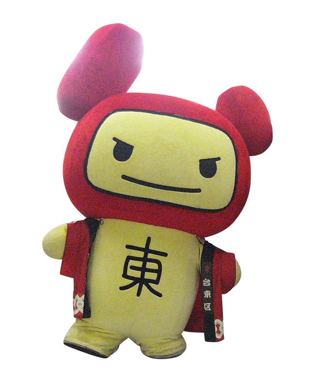 台東くん