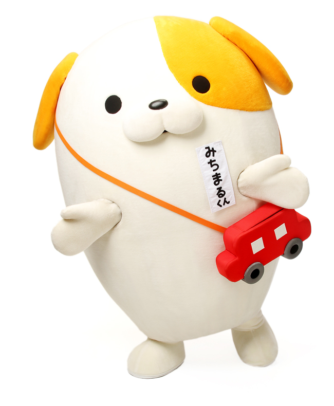 みちまるくん