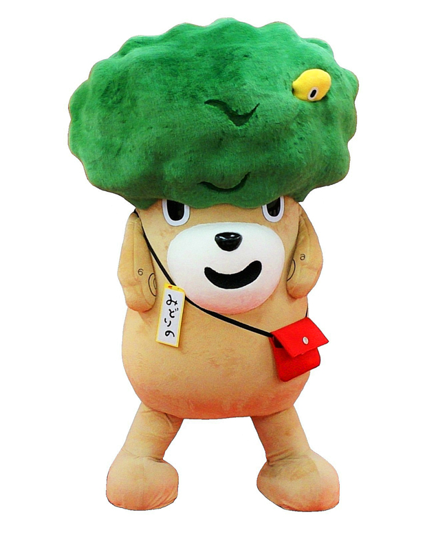 みどりの
