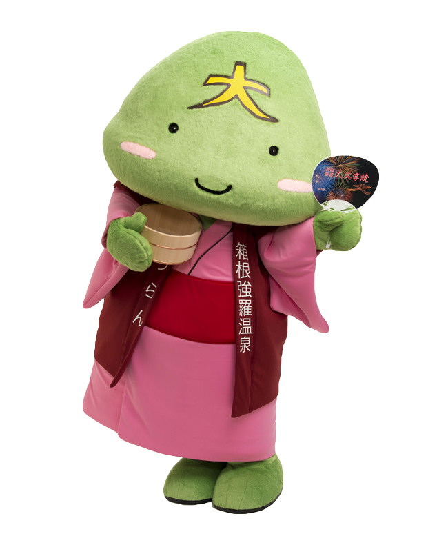 ごうらん