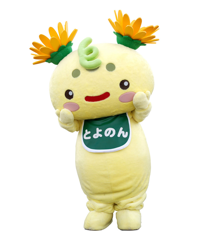 とよのん