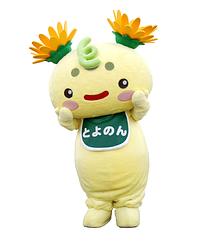 とよのん