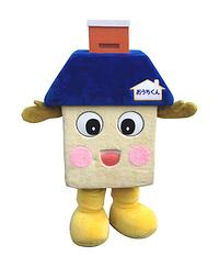 おうちくん