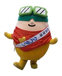 クウタン