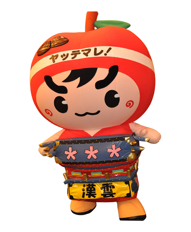 ごしょりん