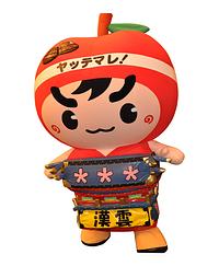 ごしょりん