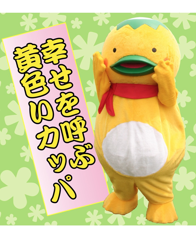 ダッパくん