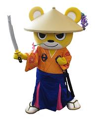 泉南熊寺郎