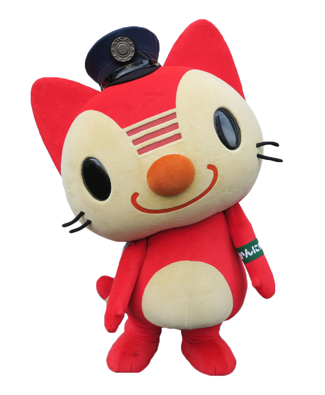 かんにゃん。