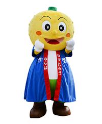 ゆず太郎