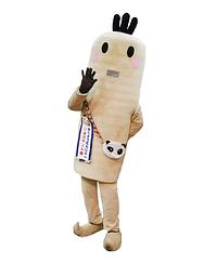 おたねくん