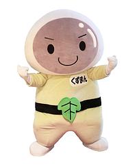くずまん