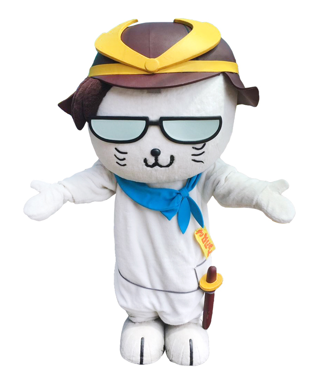さばにゃん