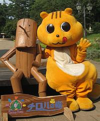 チロリス