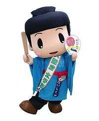 たいしくん