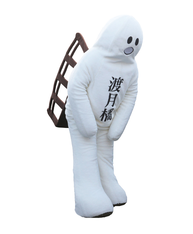 月橋渡