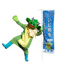 辰ピー