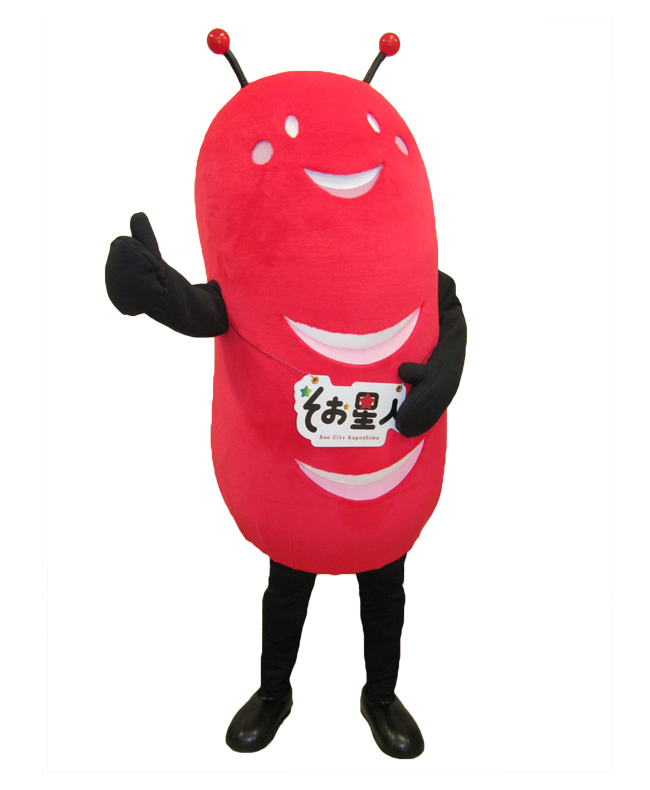 そお星人
