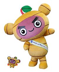 クラチャイダムくん