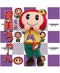 育美ちゃん