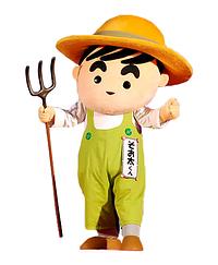 そお太くん