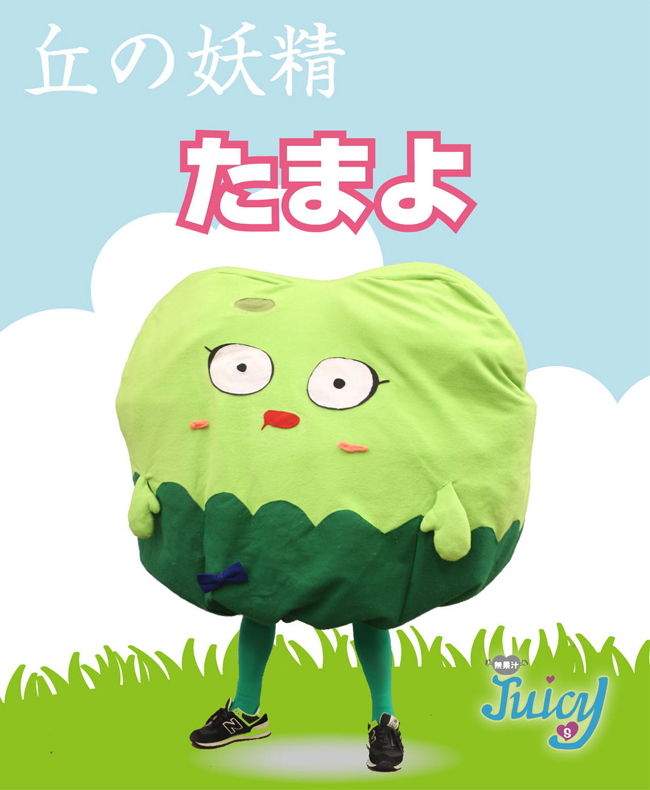 たまよ