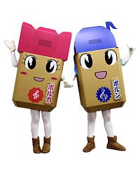 ボルン♂とボルカ♀