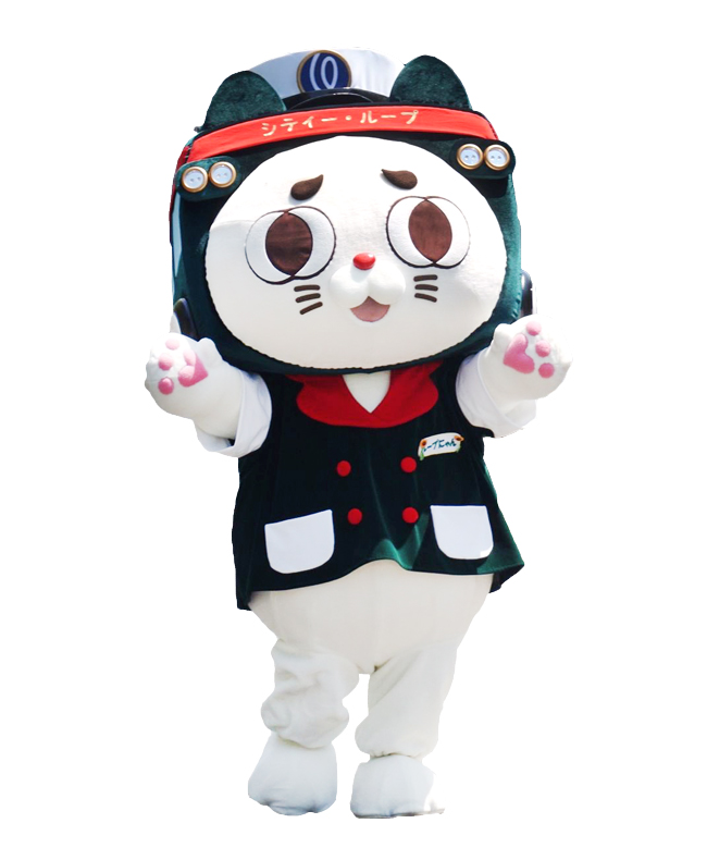 ループにゃん