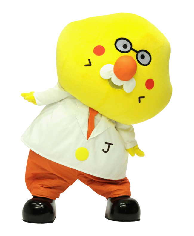いもろう所長