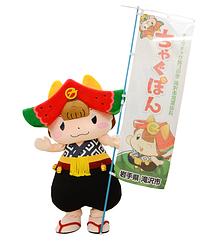 ちゃぐぽん