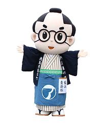 あいのすけ